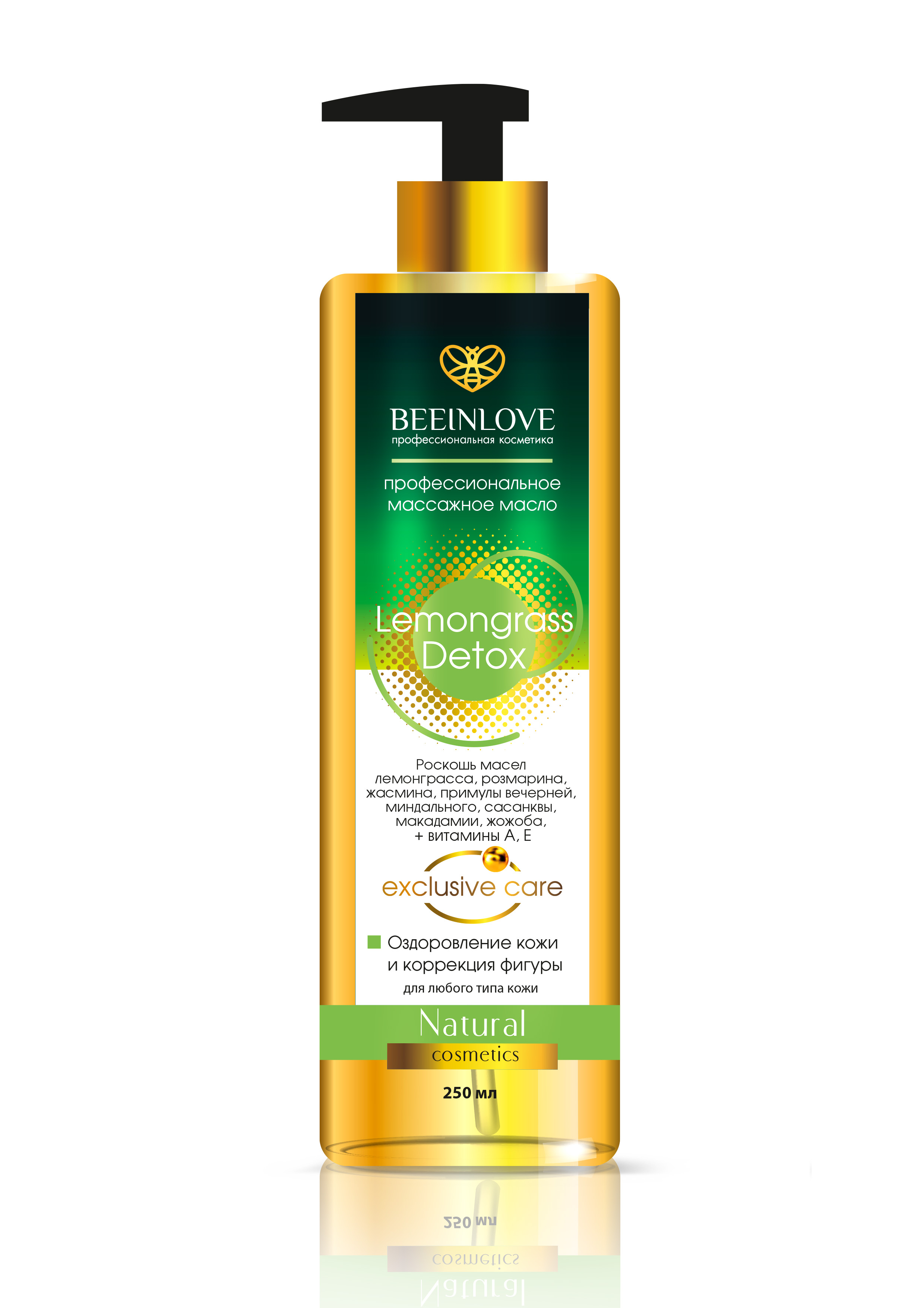 Серия «Lemongrass Detox» массажное масло