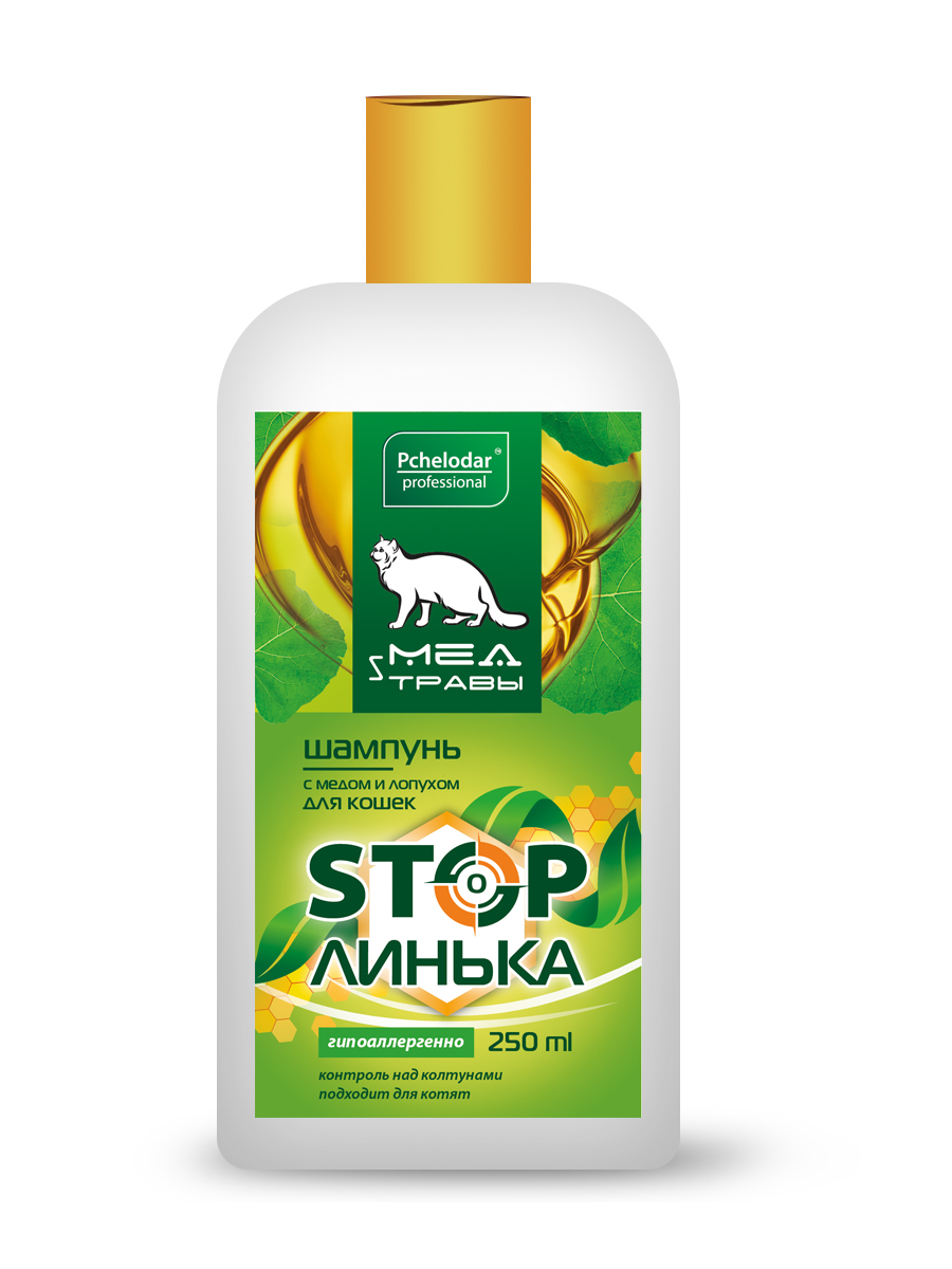 ШАМПУНЬ С МЁДОМ И ЛОПУХОМ для кошек СТОП ЛИНЬКА