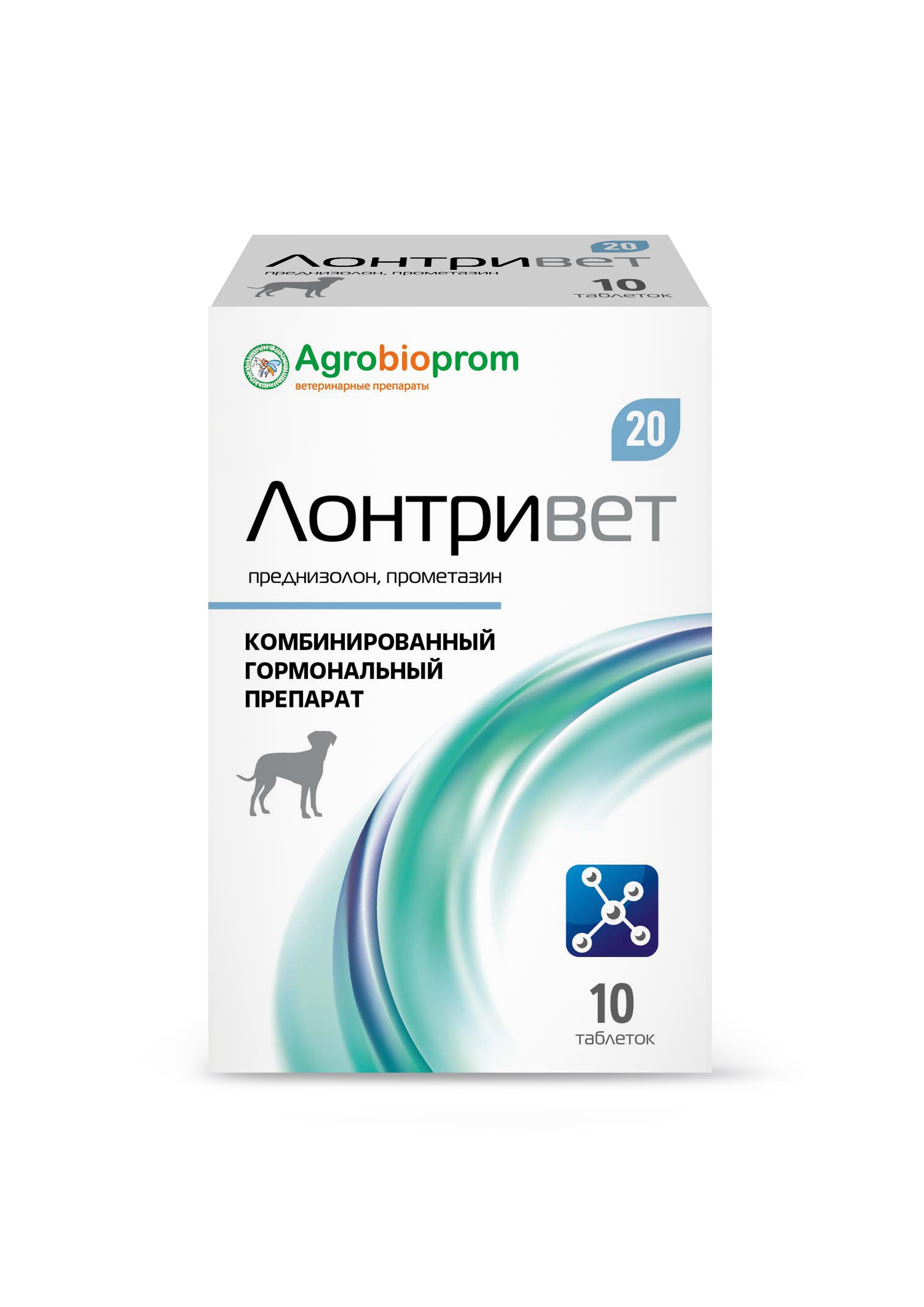 Лонтривет 20